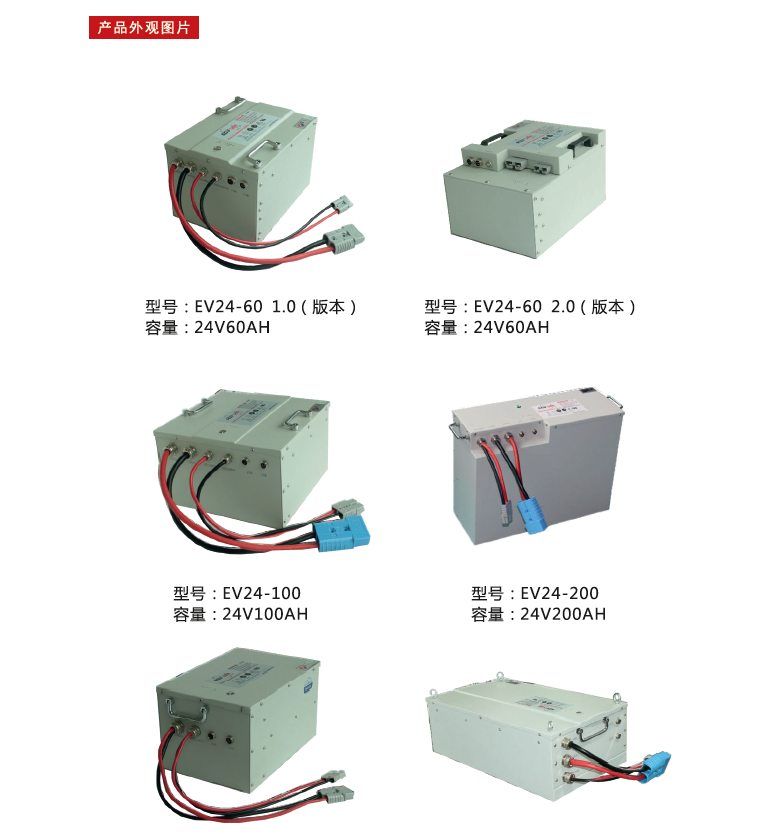 霍克磷酸铁锂电池EV48-180锂电池AGV小车机器人通讯用48V180AH