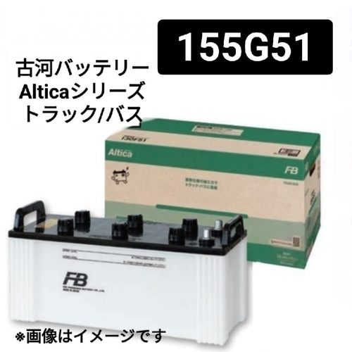 神户KOBE蓄电池进口SG电池日本AZ