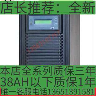 三进单出15KVA13.5KW外接蓄电池 科华UPS不间断电源YTRB3115