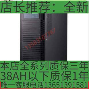 16000W不间断电源YTR3120 科华ups高频在线式 长效机型科华20KVA