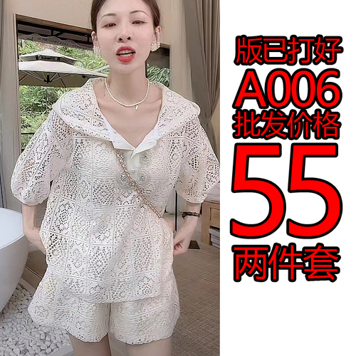 HFR Custom ≯ 抖音 HFE3344A006