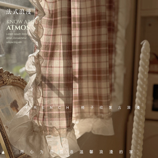美式乡村格子印花窗帘英伦风复古半帘小窗户遮挡帘透光不透人门帘