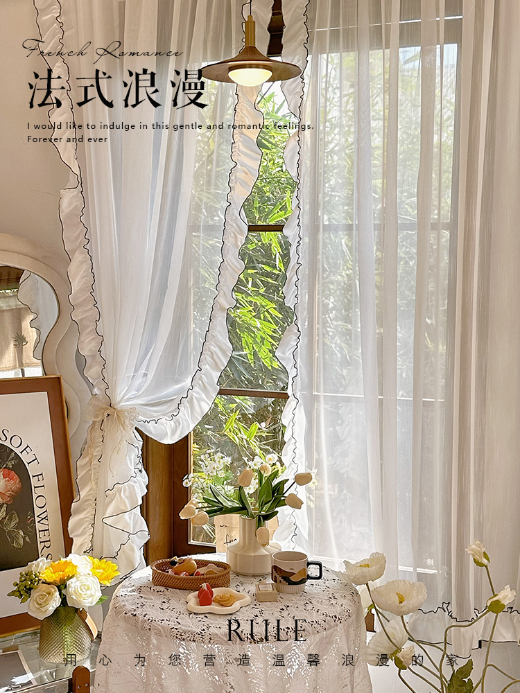 法式赫本风黑边蕾丝荷叶边窗帘