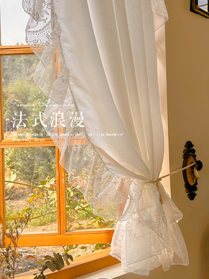 天丝绒小法式法式荷叶边窗帘