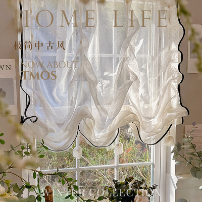 法式中古风黑边窗帘高级感提拉帘