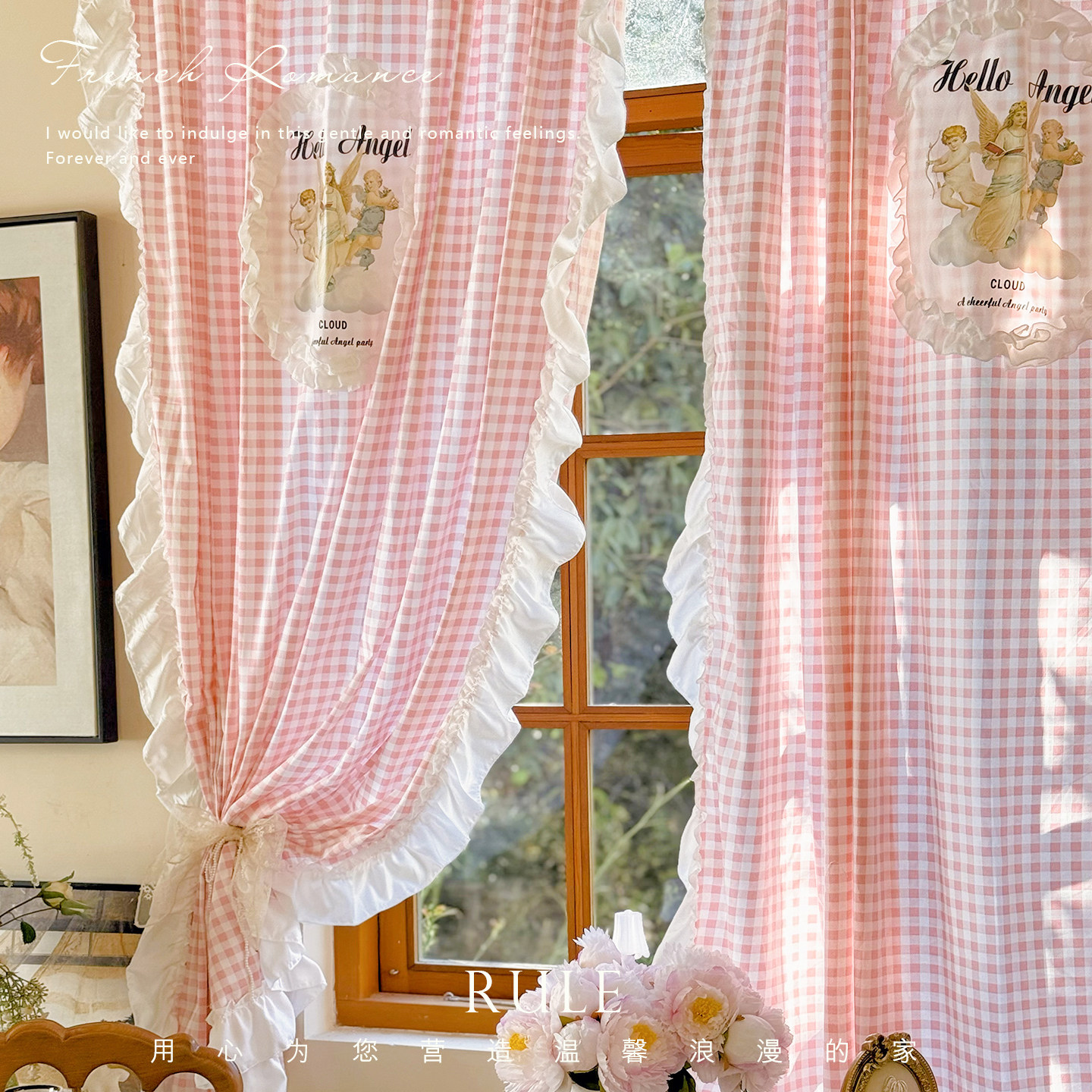 法式田园粉格子窗帘棉质美式半帘女孩卧室遮挡帘透光不透人咖啡帘