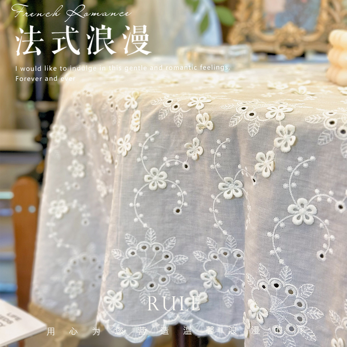法式复古奶油米色桌布绣花棉质美式田园餐桌布茶几电视柜盖布装饰