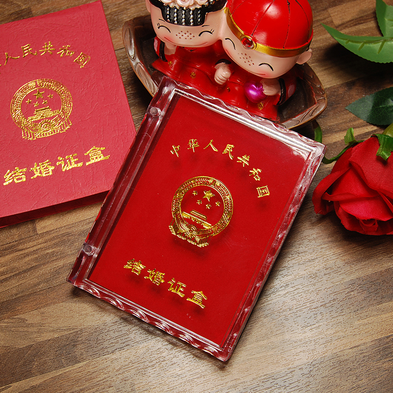創意結婚證盒 結婚證書套 新婚紀念日禮物工藝禮品 家居婚慶用品