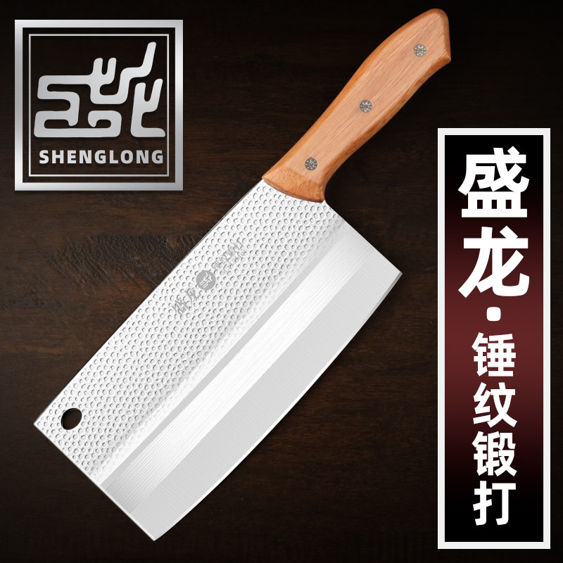盛龙作切得快铬钢厨片刀切片刀家用不锈钢菜刀厨房专用刀厨师专用