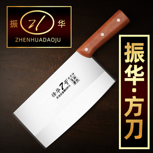 振华高密菜刀切片刀切肉刀锻打厨师刀免磨快刀锋利耐用不锈钢