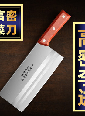高密菜刀李进桑刀切菜刀家用厨师切片刀锋利不锈钢切肉刀厨房刀具