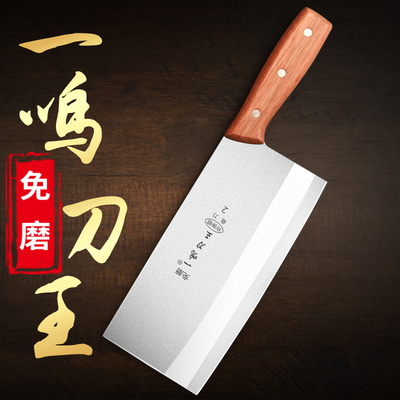 一鸣锻打桑刀家用菜刀锋利的高碳钢老式切片刀复合钢厨师专用