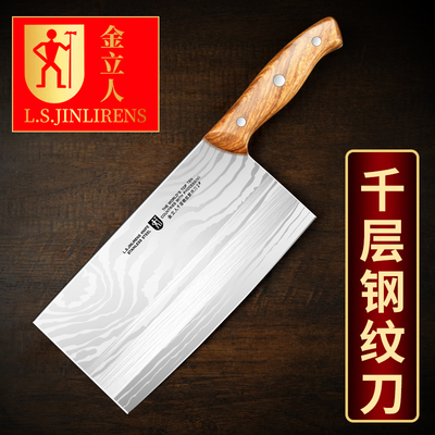 金立人龙纹厨师刀专业商用