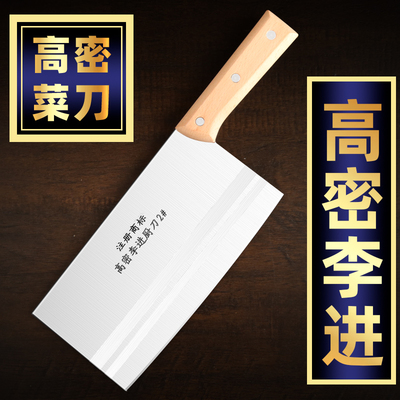 李进菜刀锻打家用切片刀厨师专用厨房刀具老式锋利薄片超快厨师刀