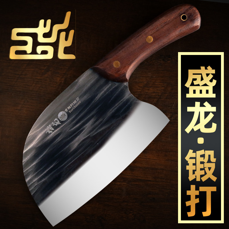 盛龙古法锻打菜刀真手工锻打家用厨房切片砍骨头圆头斩切专用刀具