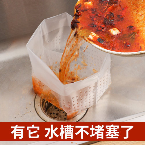厨余残渣过滤网直立式沥水袋