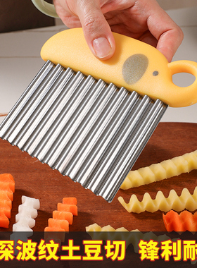 新厨仕狼牙土豆波浪刀厨房多功能花样切菜刀具波纹刀土豆切片神器