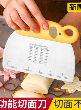 新厨仕切面刀不锈钢烘焙刮刀家用切面团专用工具手工切刀抹面刮板