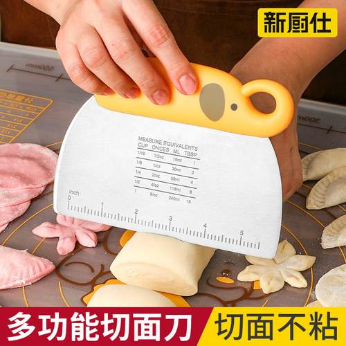 不锈钢切面刀烘焙刮板工具