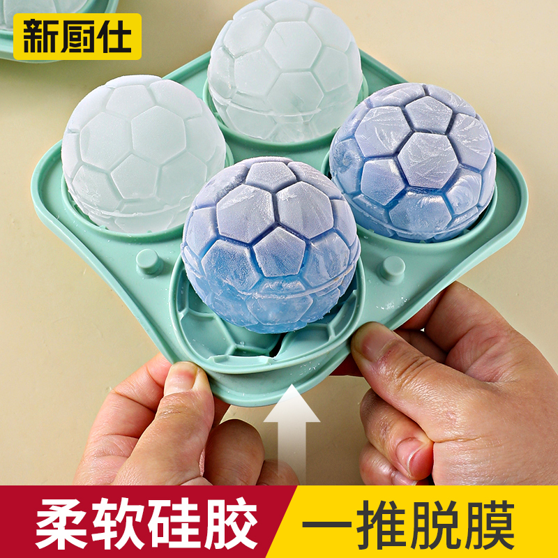 硅胶威士忌冰球大冰块冰格