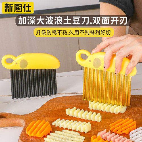 切土豆的波浪刀商用狼牙刀具黄瓜