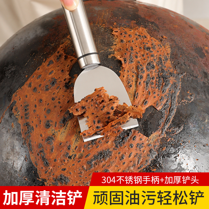 清洁铲刀厨房油污铲子美缝刮刀图片