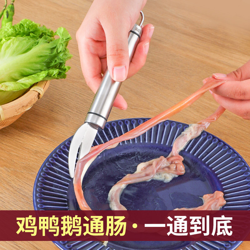 304不锈钢通肠刀专业家禽鸡肠刀