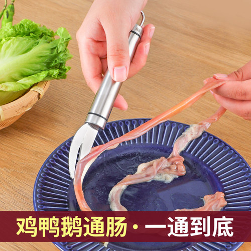 304不锈钢通肠刀专业家禽鸡肠刀