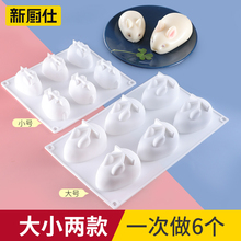 硅胶兔子模具卡通果冻布丁立体慕斯钵仔糕甜品网红小白兔奶冻模型