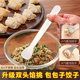 包饺子挖馅勺304不锈钢包饺子扁尺子馄饨水饺工具挑馅勺饺子神器