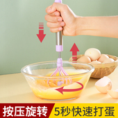 半自动打蛋器手动家用奶油打发器鸡蛋搅拌器烘培专用打蛋搅拌棒