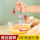 半自动打蛋器手动家用奶油打发器鸡蛋搅拌器烘培专用打蛋搅拌棒