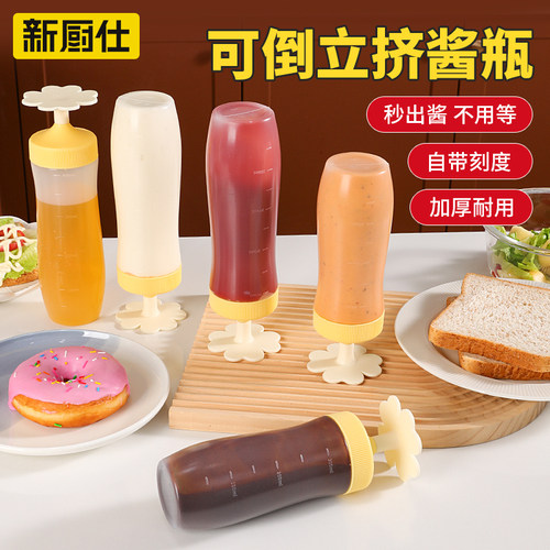 可倒置挤酱瓶沙拉酱挤压瓶商用