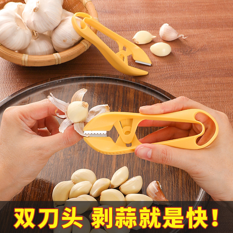 新厨仕剥蒜神器大蒜去皮扒蒜夹子家用蒜头快速去蒂蒜皮工具剥蒜器