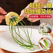 新厨仕葱丝切丝器厨房多功能大葱拉丝器家用辣椒切丝梅花葱丝刀