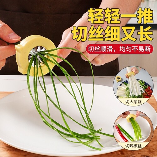 切葱丝神器多功能大葱辣椒拉丝刀
