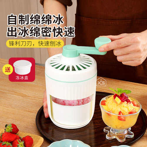 冰沙刨冰机家用小型手动碎冰神器