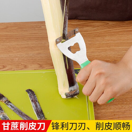 甘蔗削皮刀家用莴笋南瓜专用刀