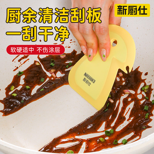 硅胶清洁铲刀锅碗盘专用小刮刀