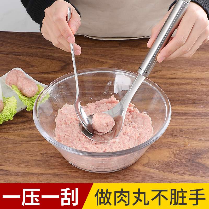 不锈钢快速做鱼丸肉丸子制作器