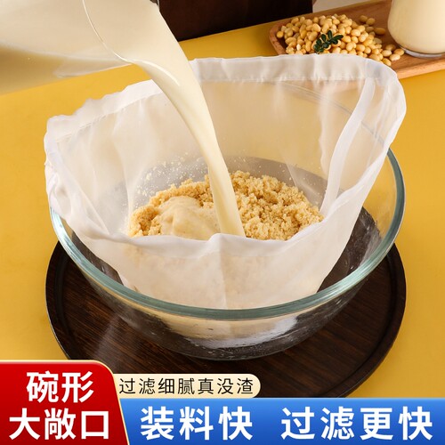 豆浆过滤袋家用网筛挤馅袋漏网