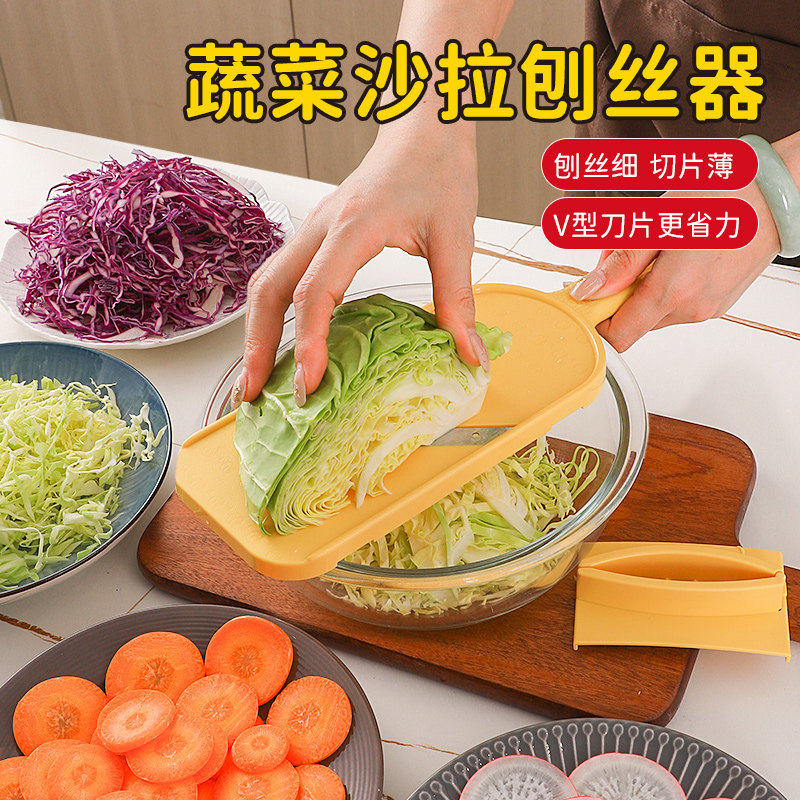 新厨仕包菜刨丝器蔬菜沙拉擦丝器多功能切片白菜擦馅厨房切菜神器,厨房/烹饪用具,多功能切菜器,淘宝优惠券,粉丝福利购,淘宝优惠卷