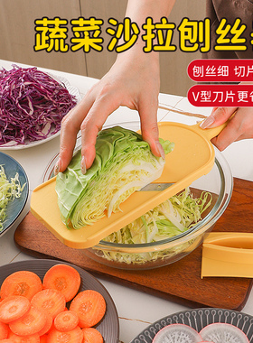 新厨仕包菜刨丝器蔬菜沙拉擦丝器多功能切片白菜擦馅厨房切菜神器