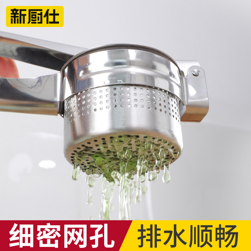 菜馅挤水器家用厨房压菜蔬菜脱水器不锈钢饺子馅压汁挤菜水神器