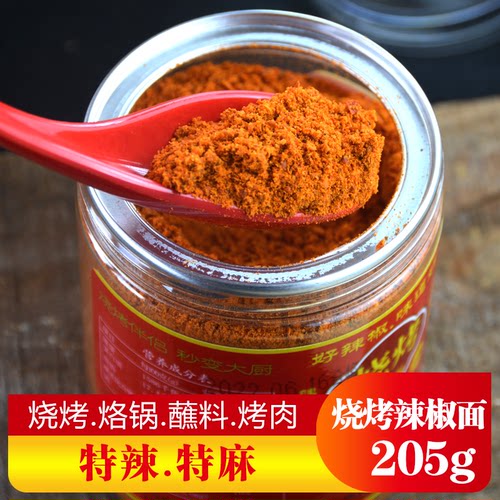 乡下妹烧烤辣椒面又香又辣