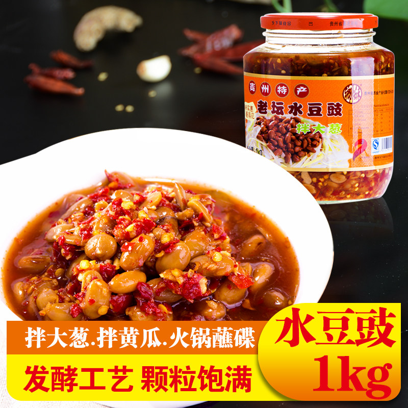 贵州乡下妹老坛水豆豉 贵州特产火锅蘸水凉拌米豆腐炒菜玻璃瓶装,粮油调味/速食/干货/烘焙,辣椒粉料/蘸料,淘宝优惠券,粉丝福利购,淘宝优惠卷