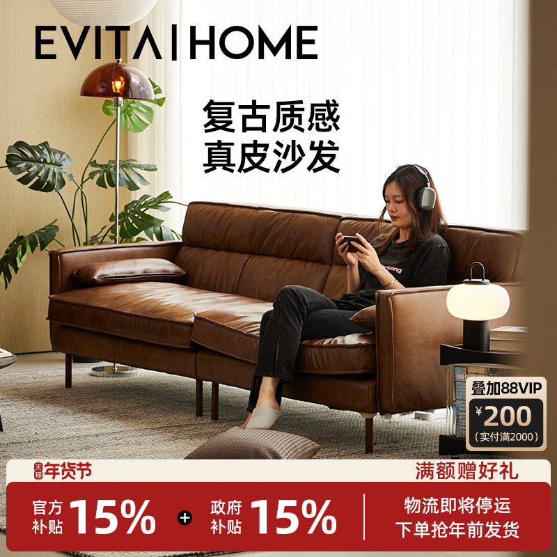 轻奢复古全真皮沙发现代简约意式极简客厅皮沙发油蜡皮三人沙发,住宅家具,皮艺沙发,淘宝优惠券,粉丝福利购,淘宝优惠卷