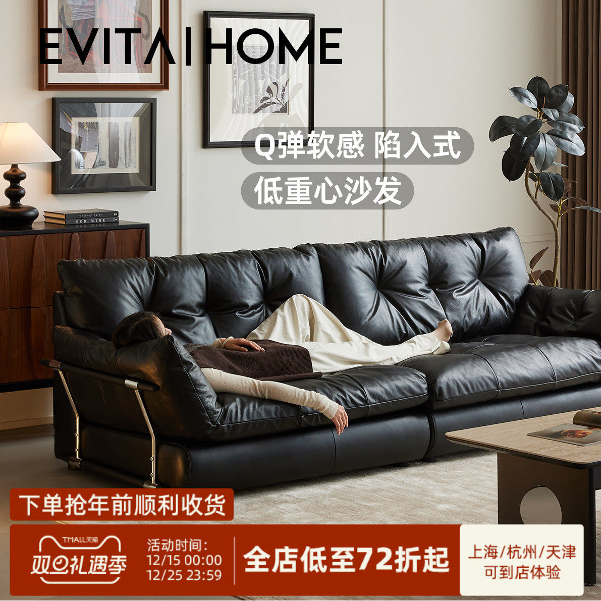 轻奢高级感苯胺皮头层牛皮沙发