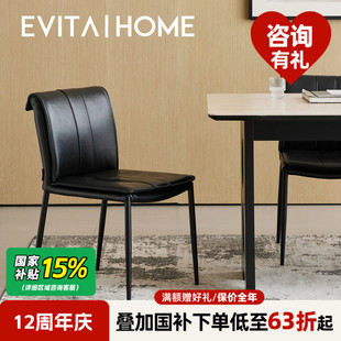 轻奢真皮餐椅家用靠背椅餐厅椅子现代简约网红高级中古客厅餐桌椅