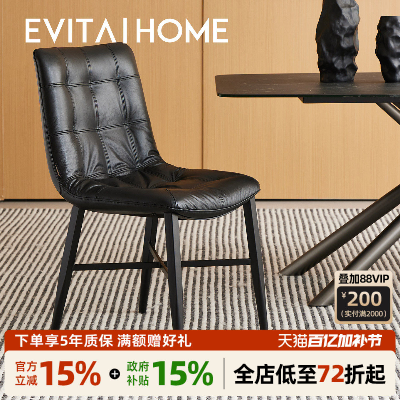 轻奢现代真皮餐椅家用餐厅靠背椅设计百搭都市复古简约牛皮餐桌椅